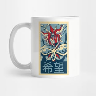 Aporia Hope Mug